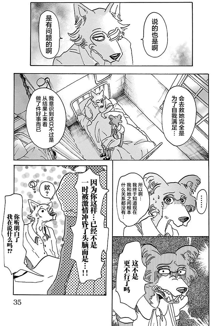 第45回