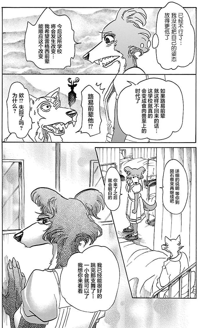 第45回