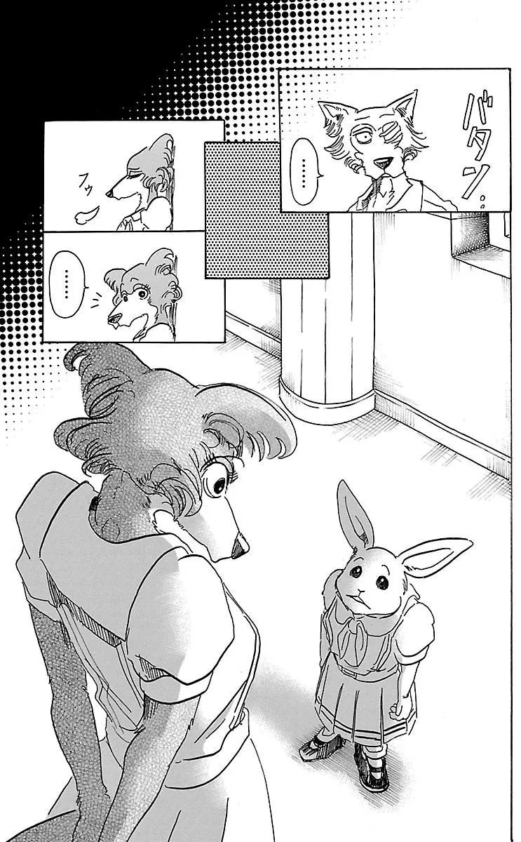 第45回