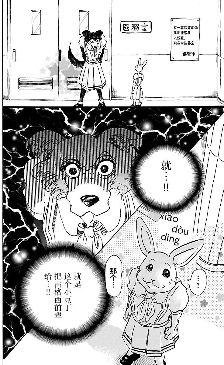 第45回