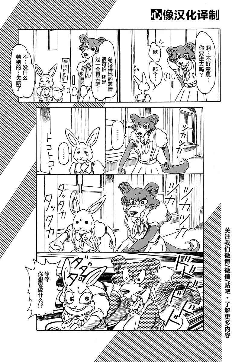 第45回