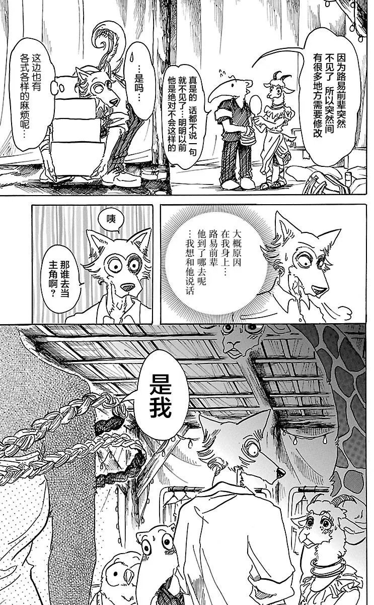 第46回