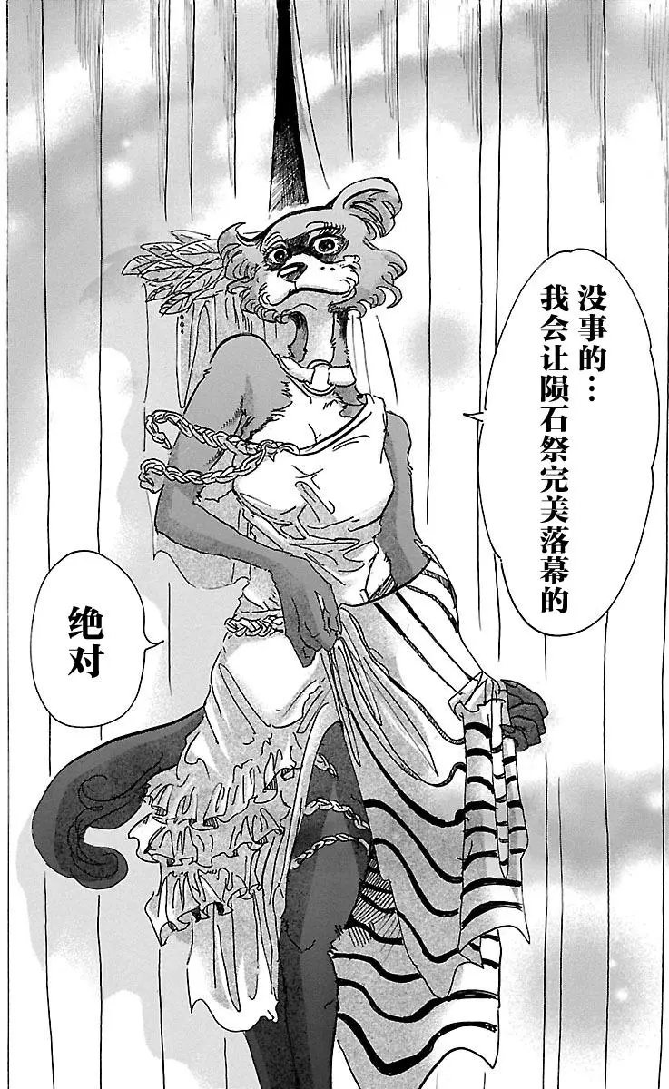第46回