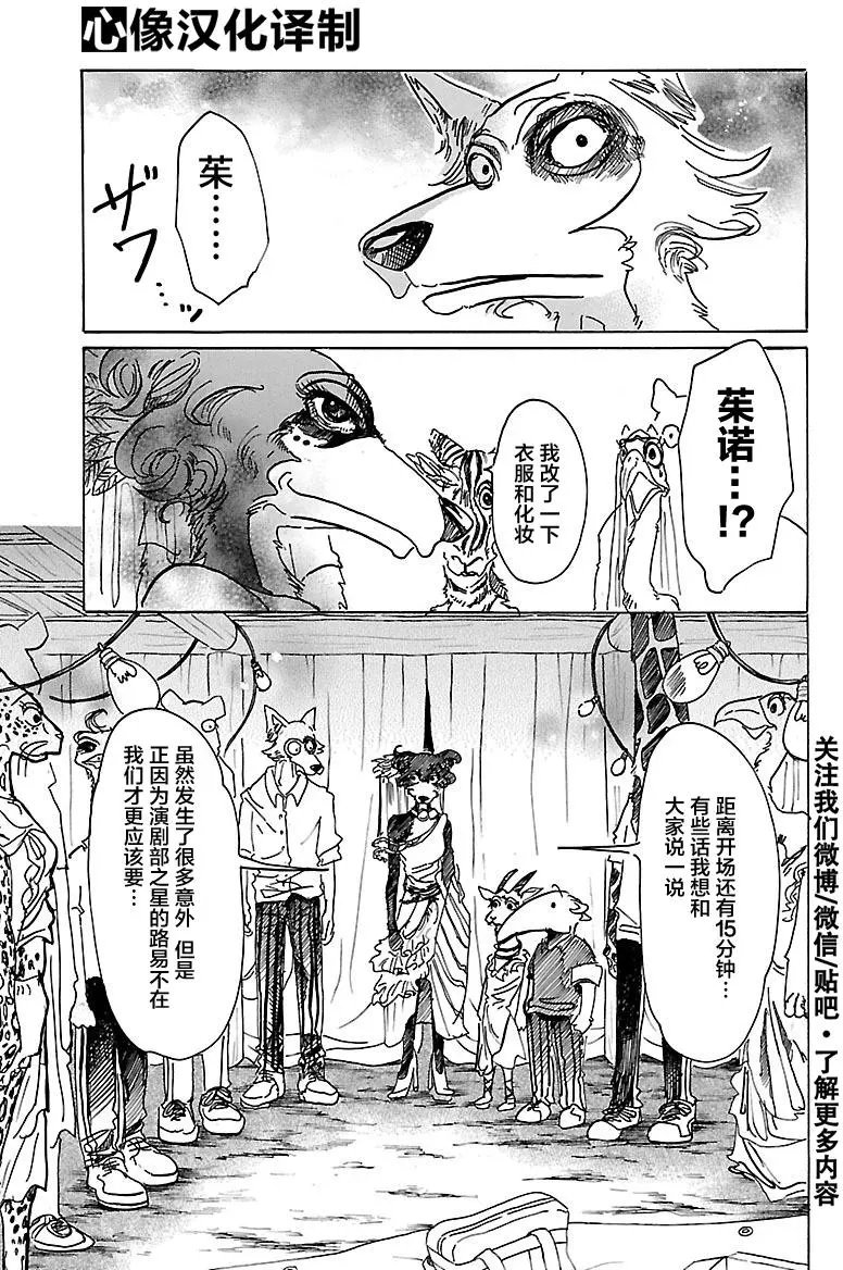 第46回
