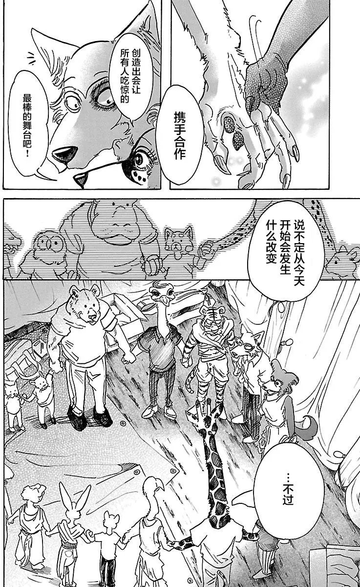 第46回