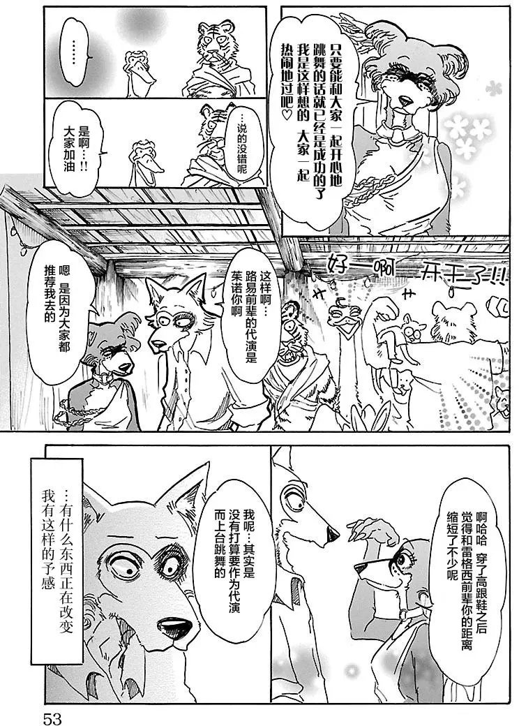 第46回