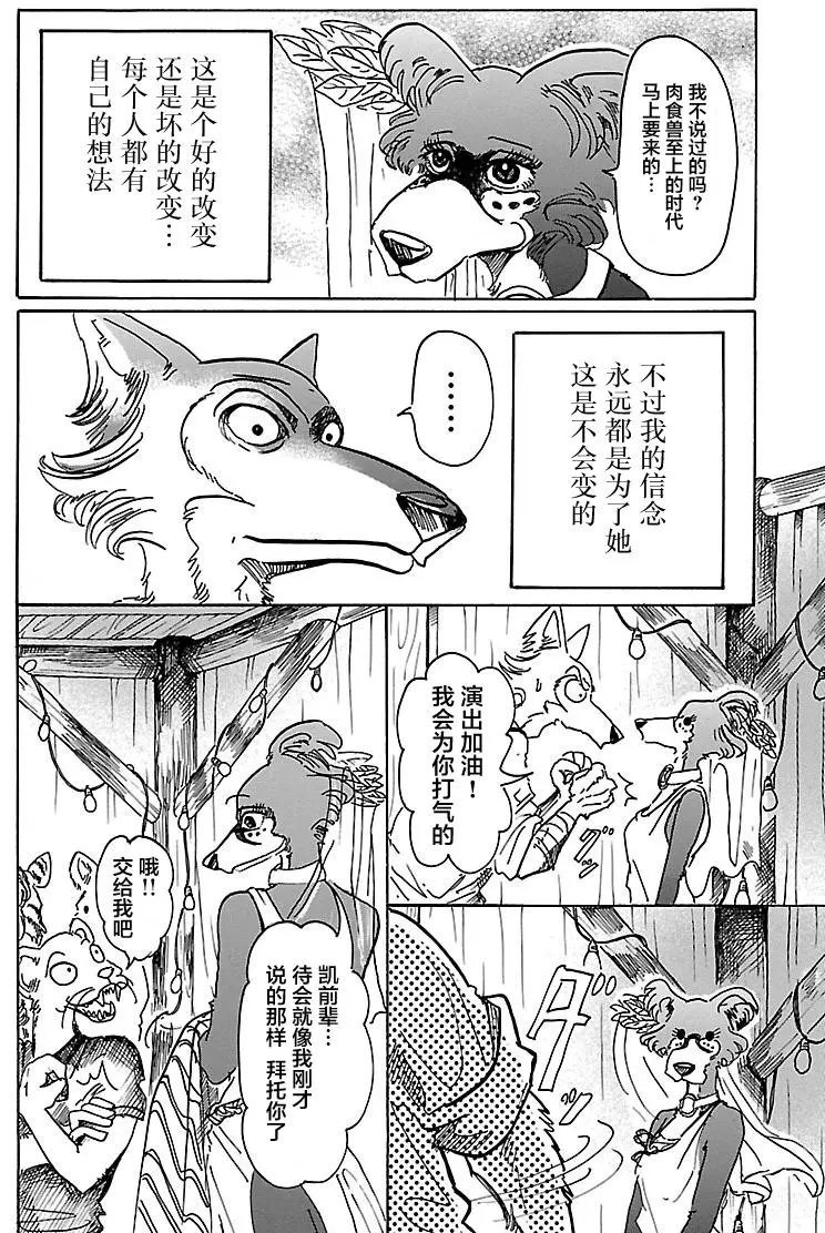 第46回