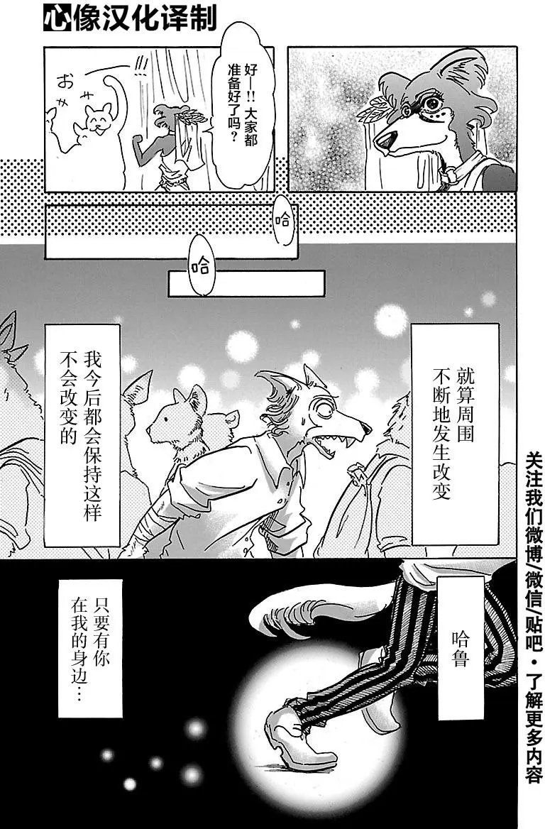 第46回