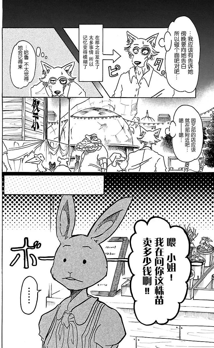 第46回