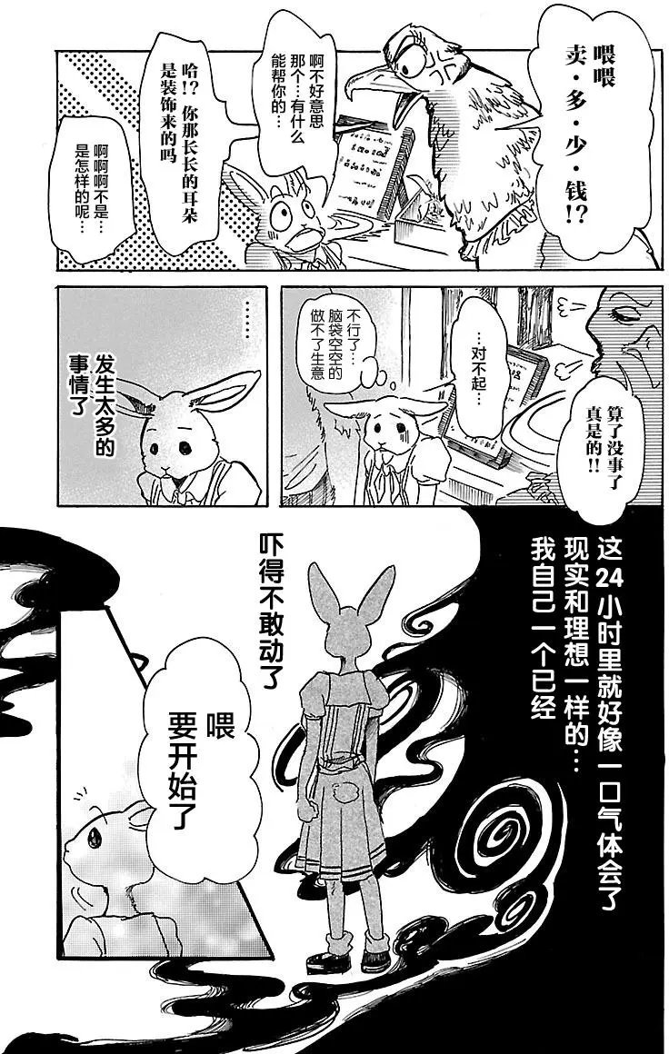 第46回