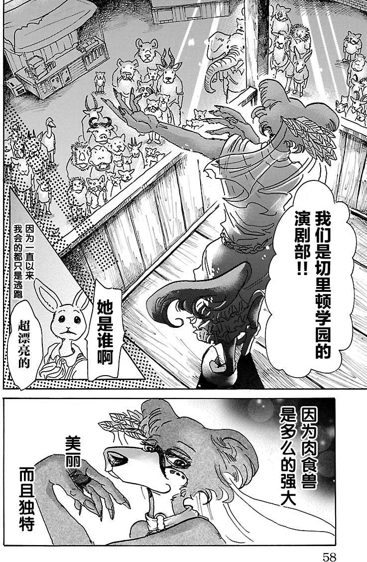 第46回