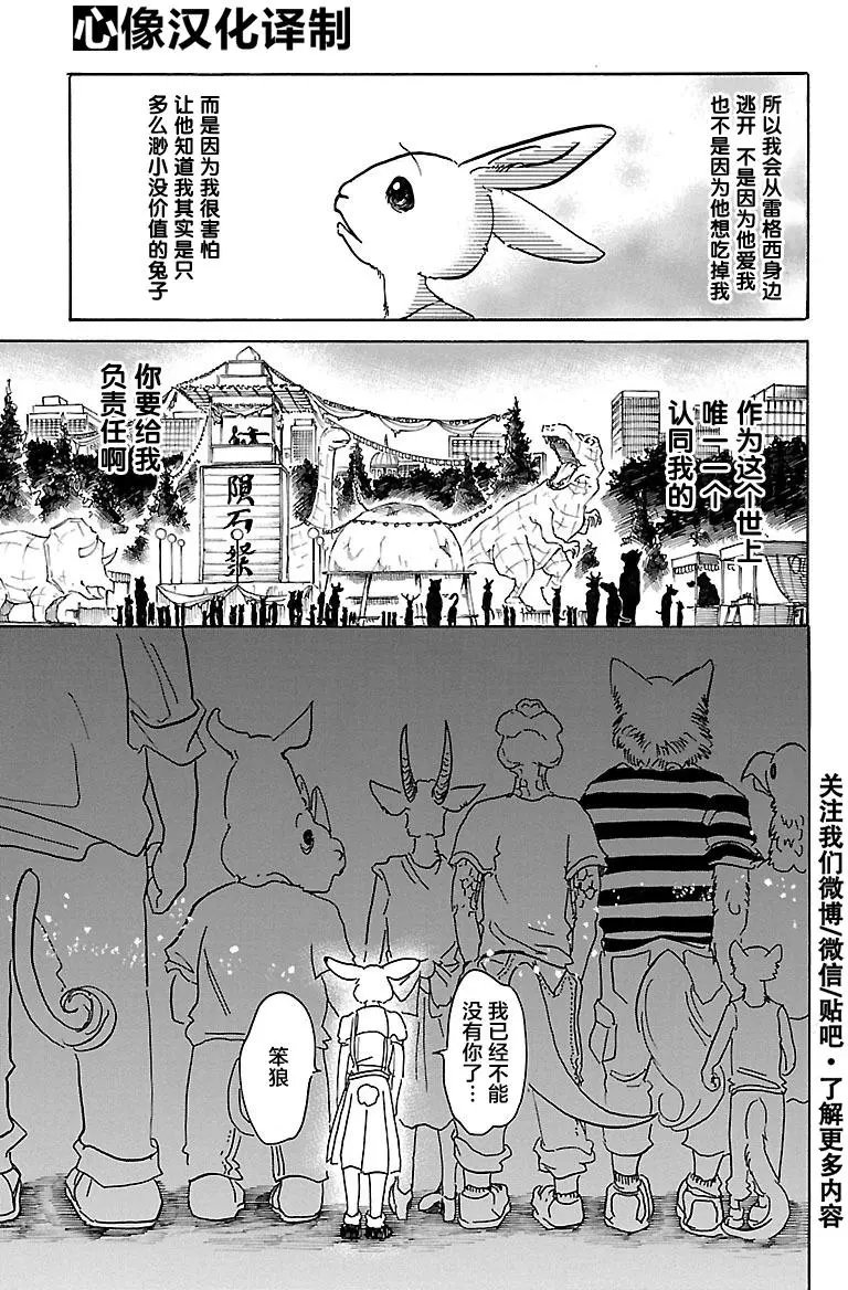 第46回