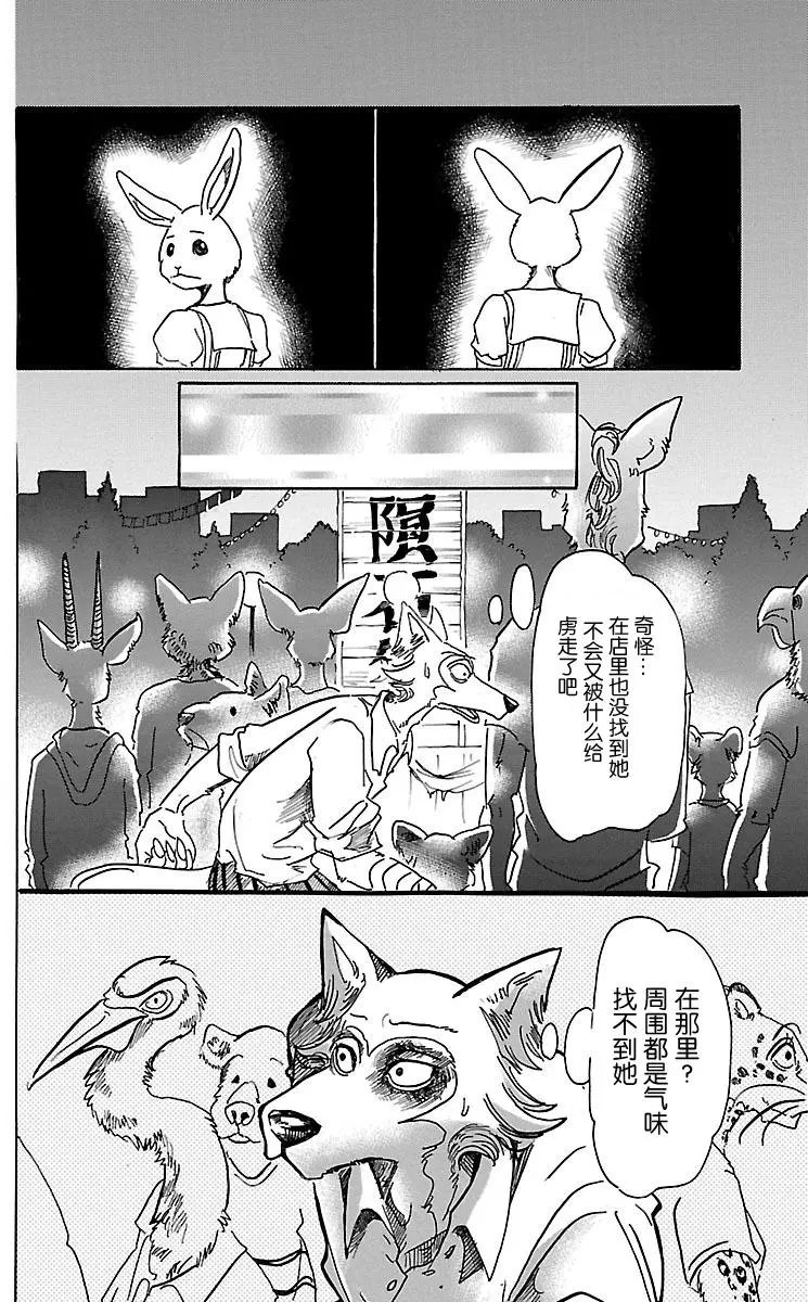 第46回