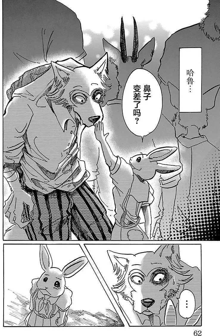 第46回