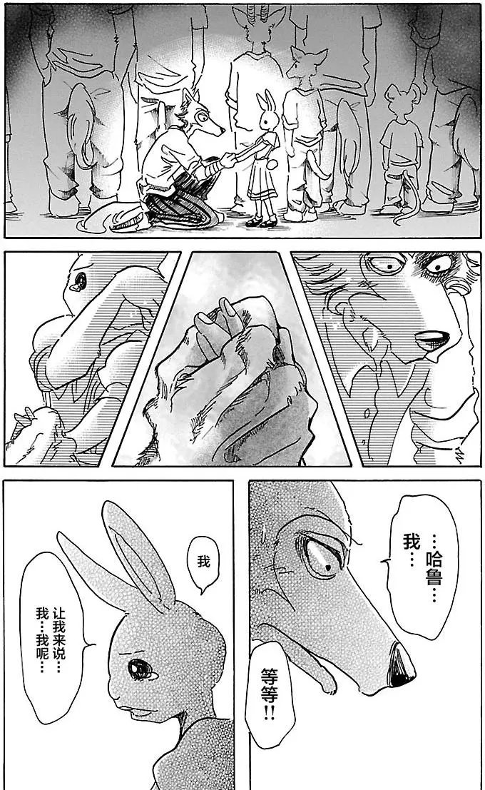 第46回