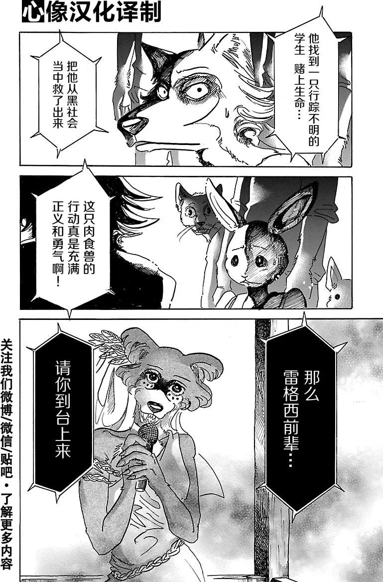 第46回