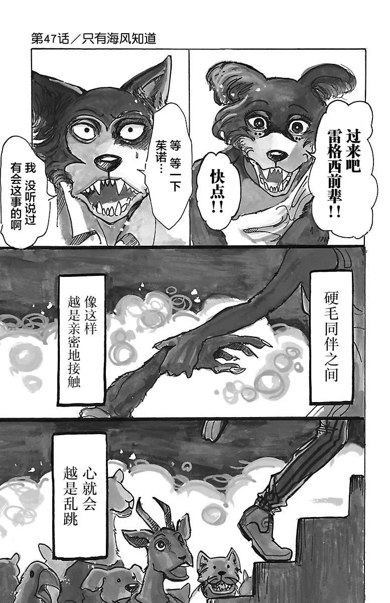 第47回