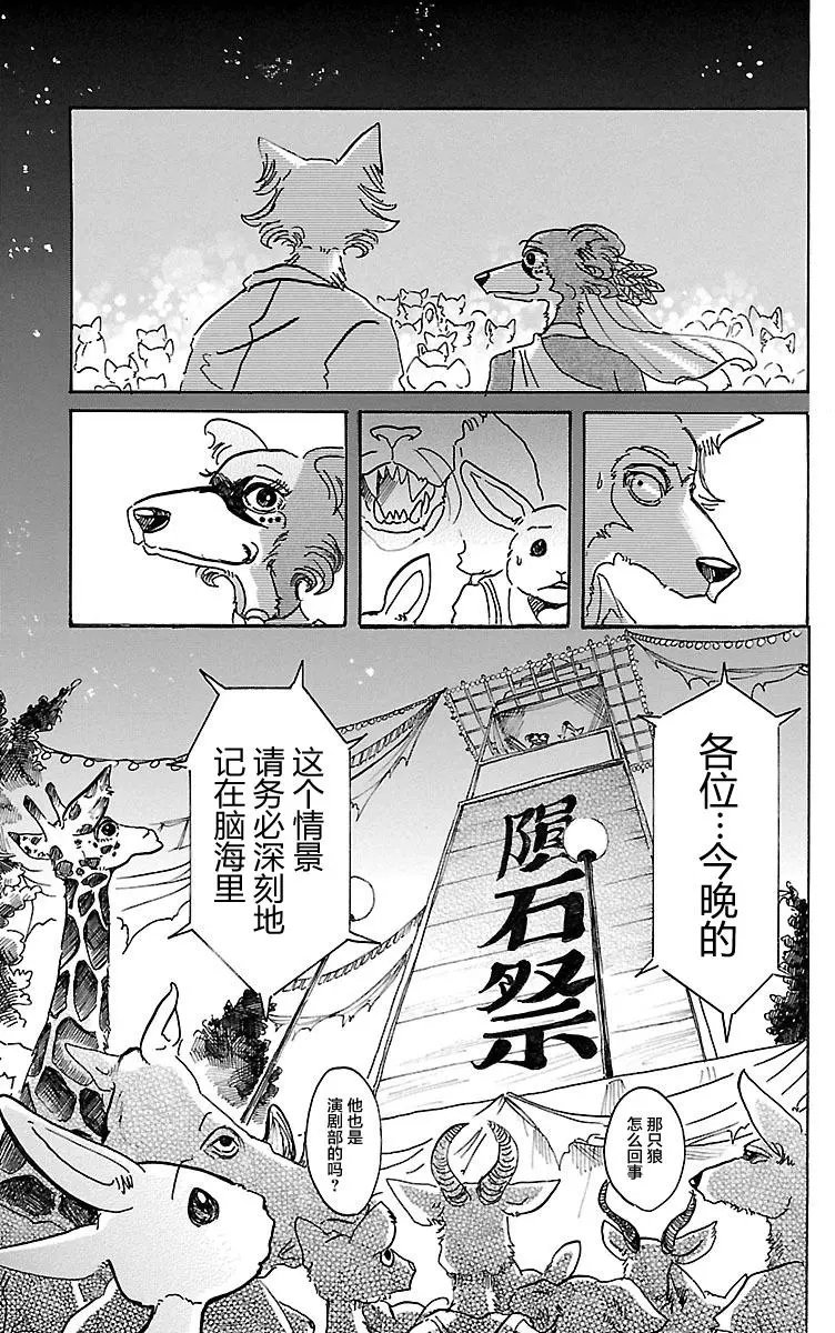 第47回