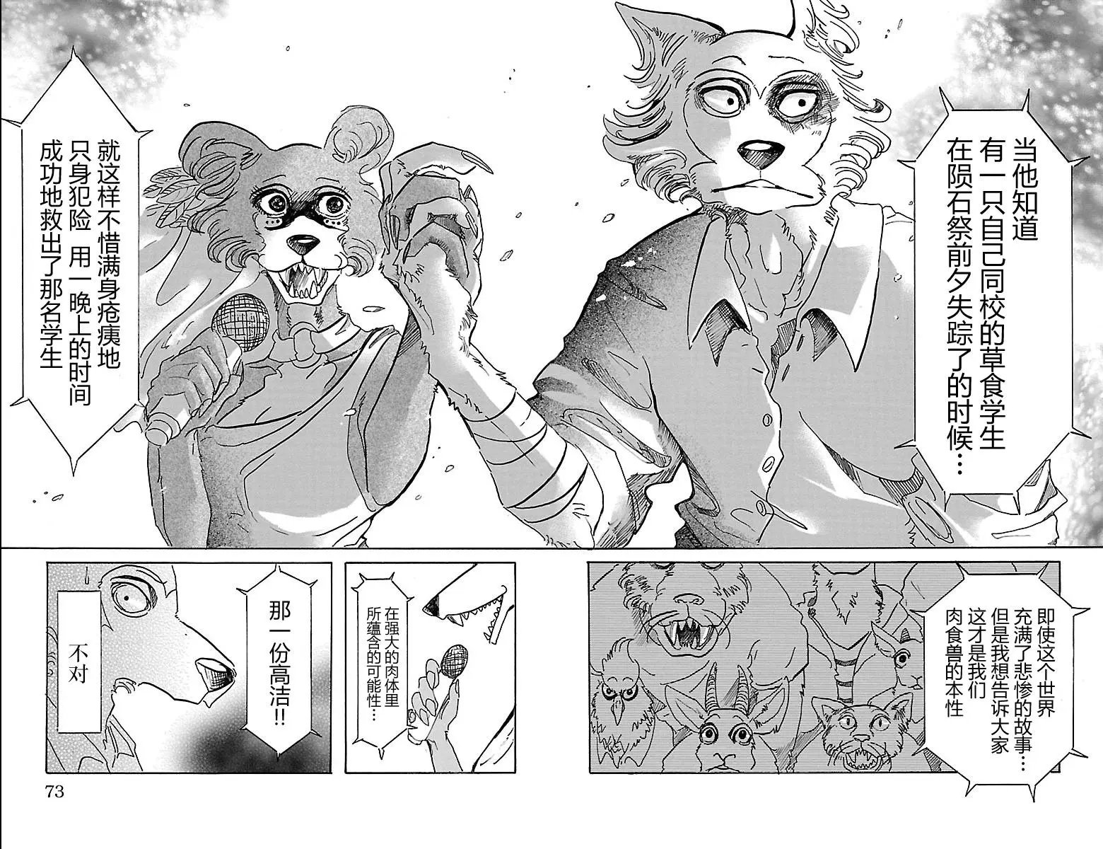第47回