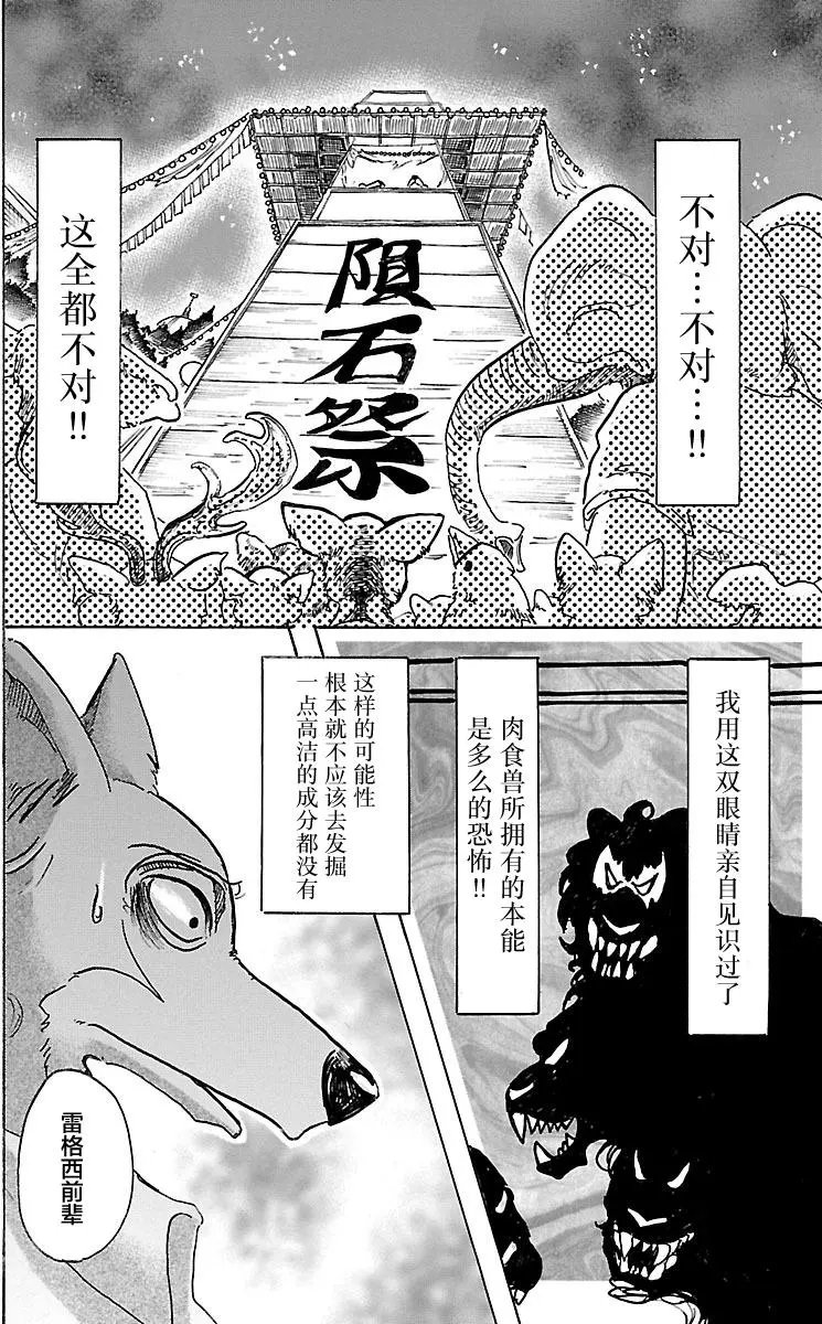 第47回