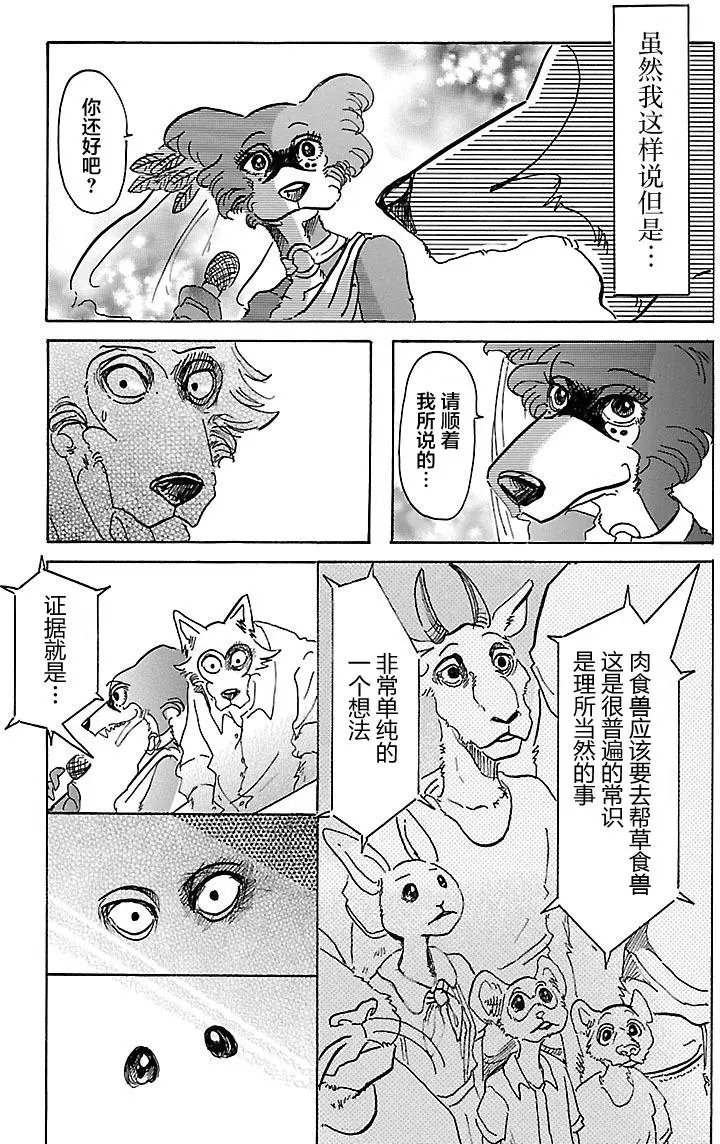 第47回