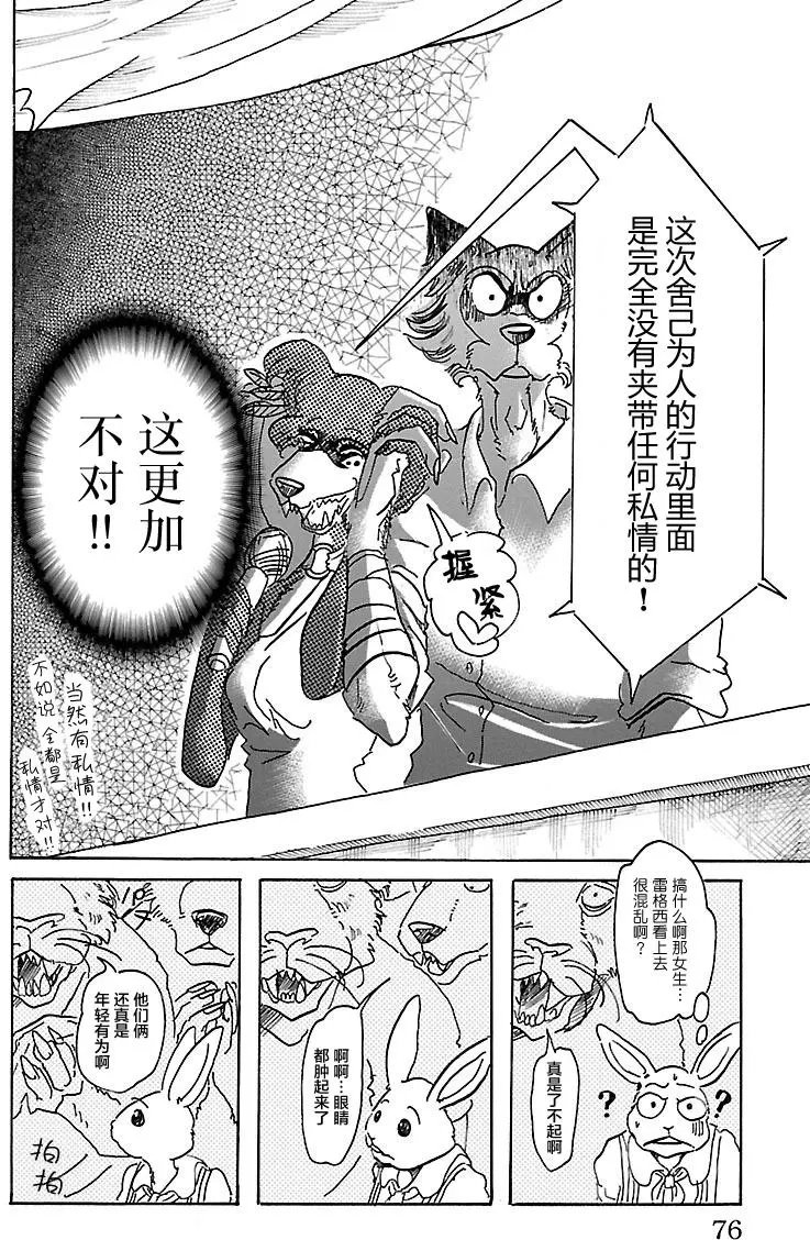 第47回