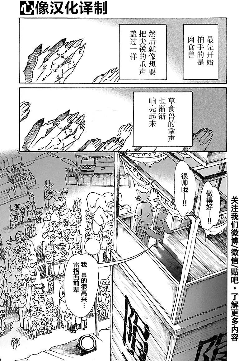 第47回