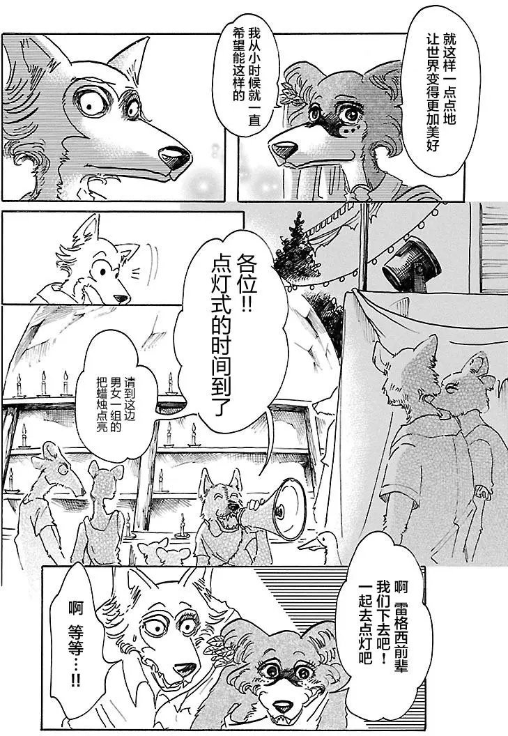 第47回