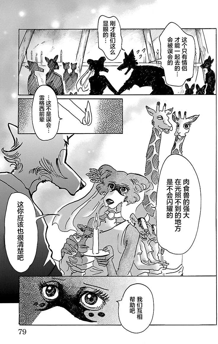 第47回