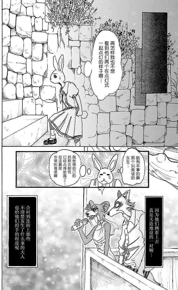 第47回