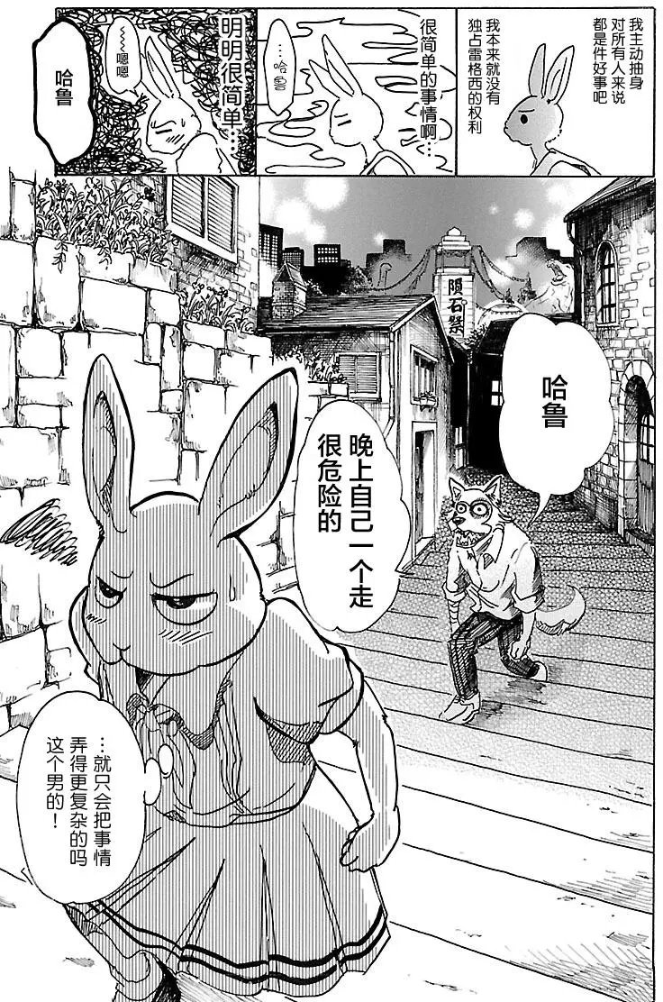 第47回