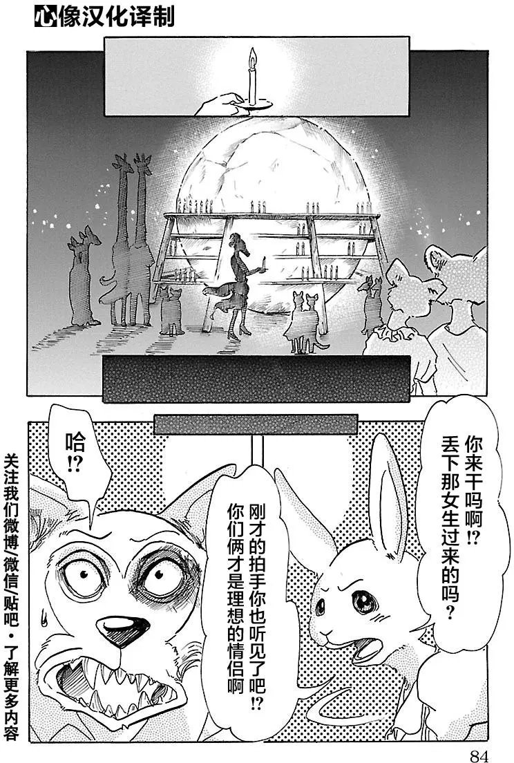 第47回