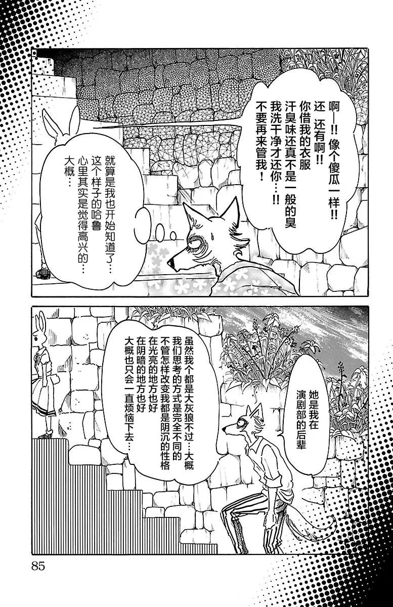 第47回