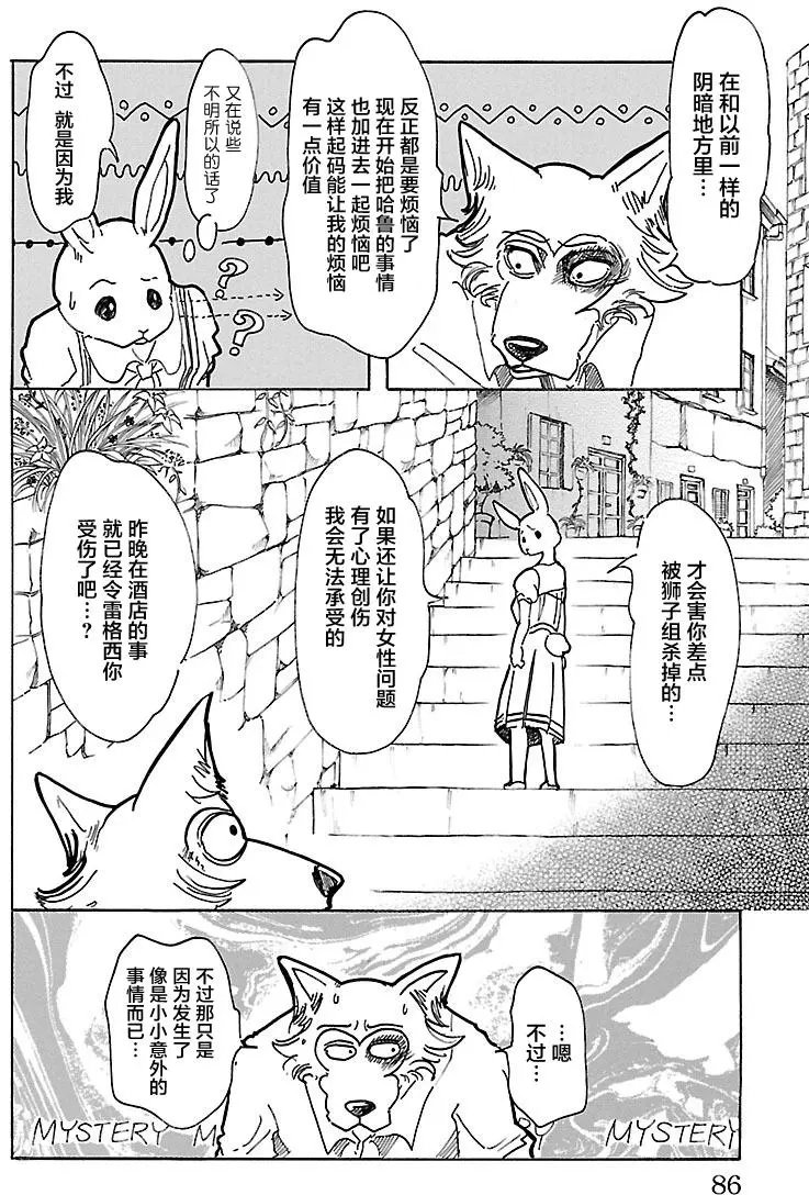 第47回