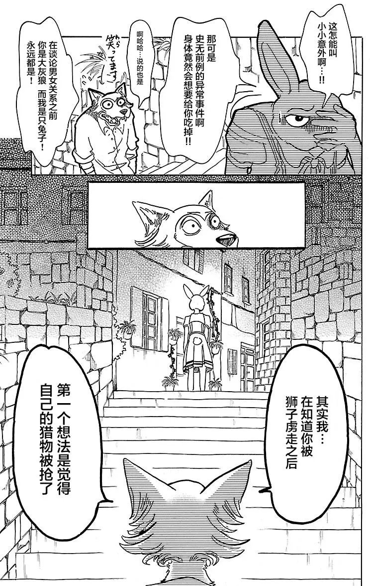 第47回