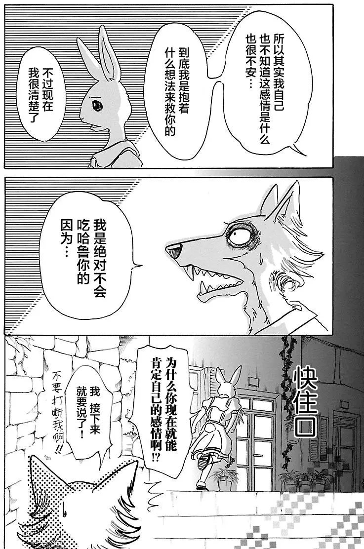 第47回