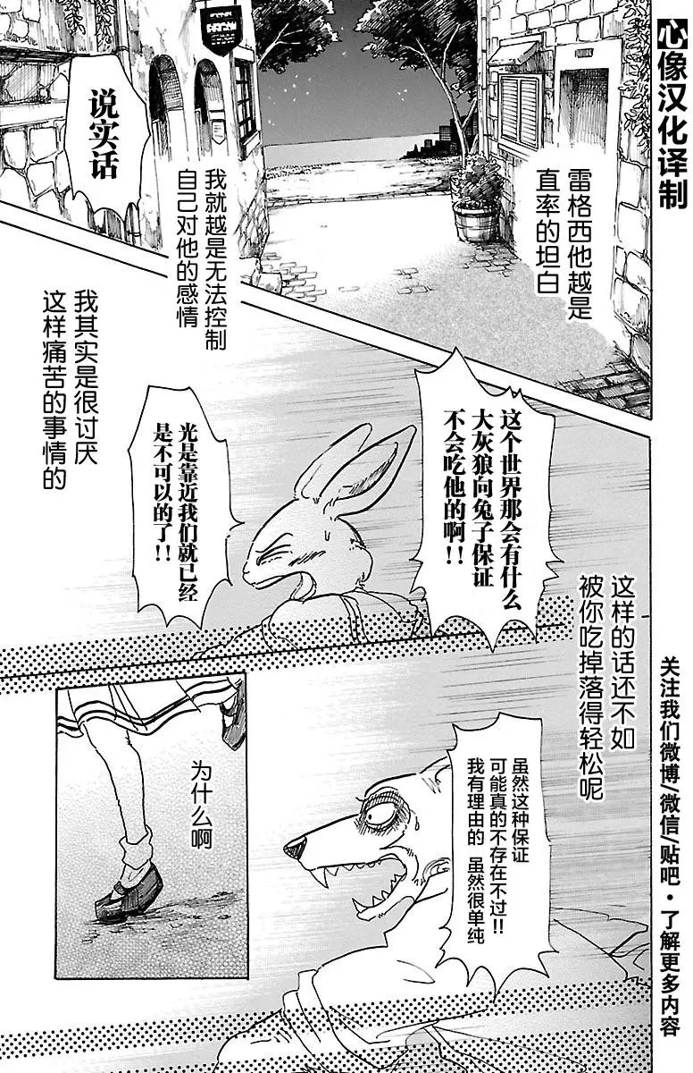 第47回