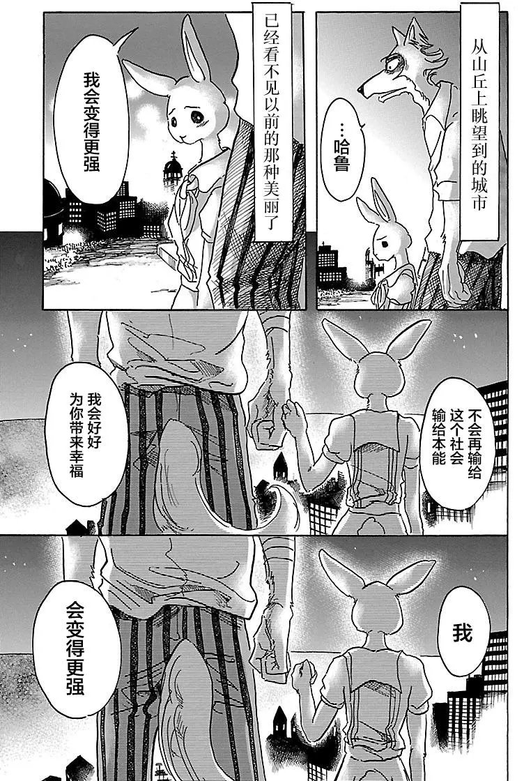 第47回