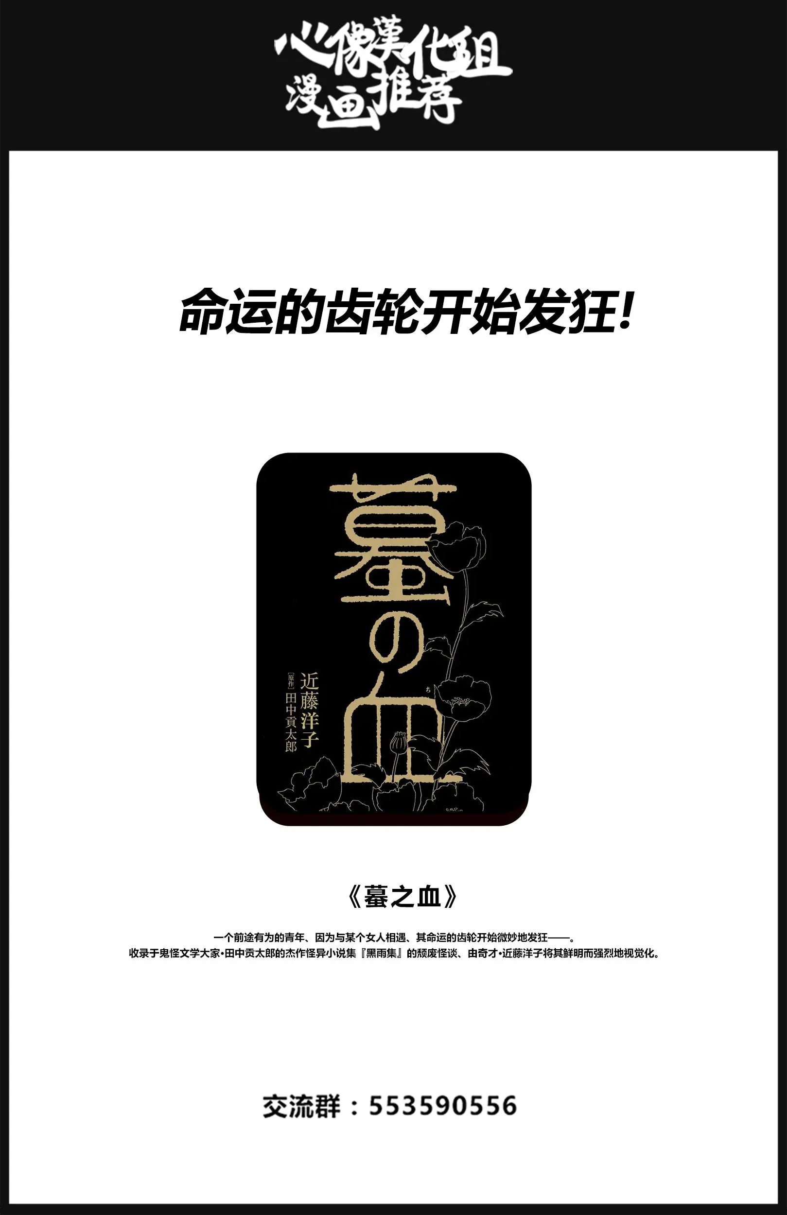 第47回