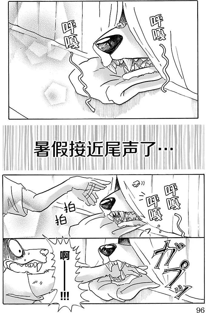第48回