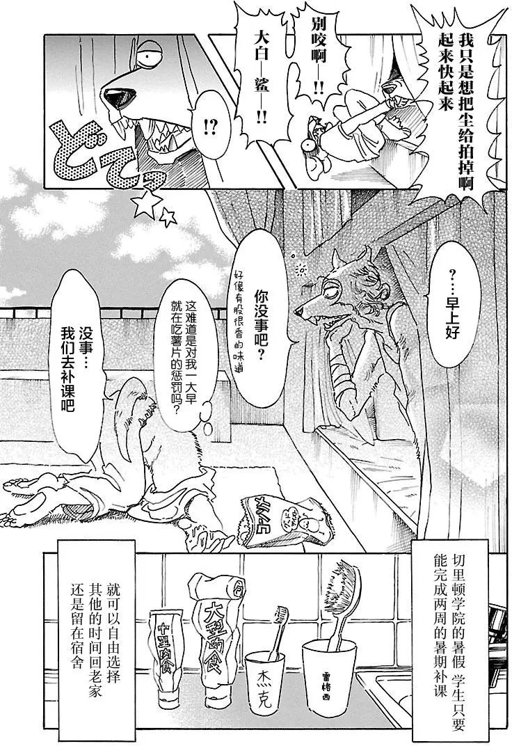 第48回
