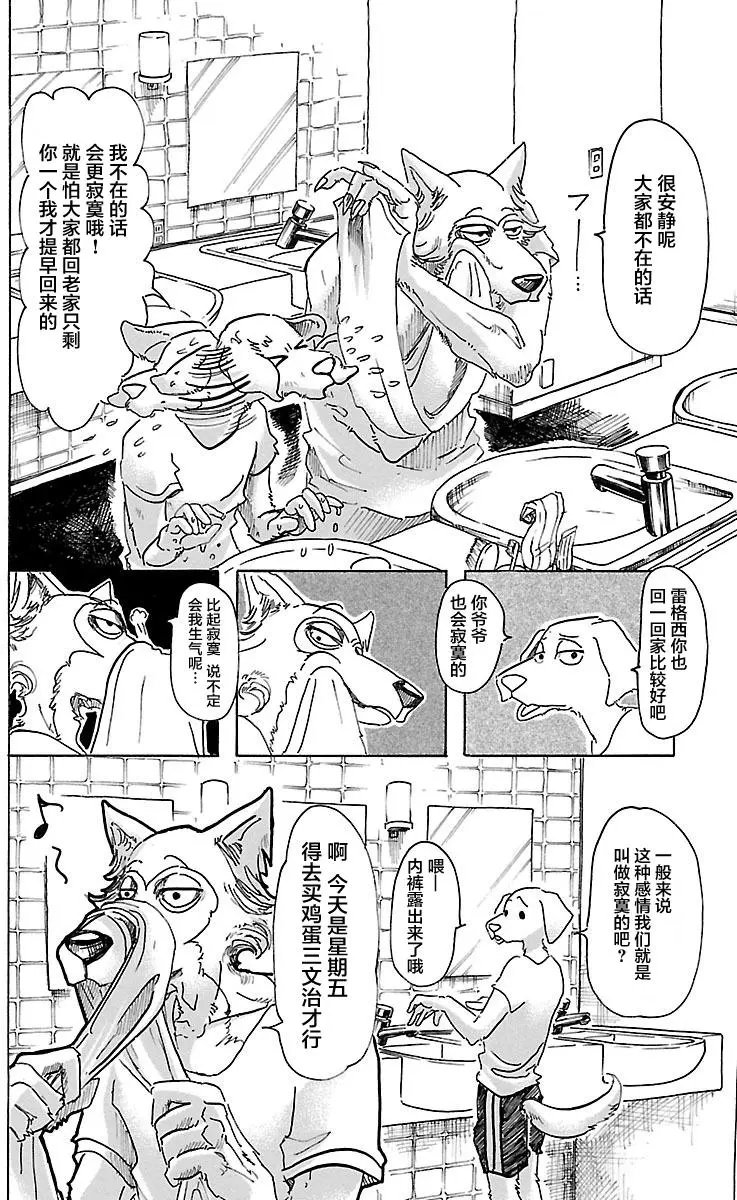 第48回