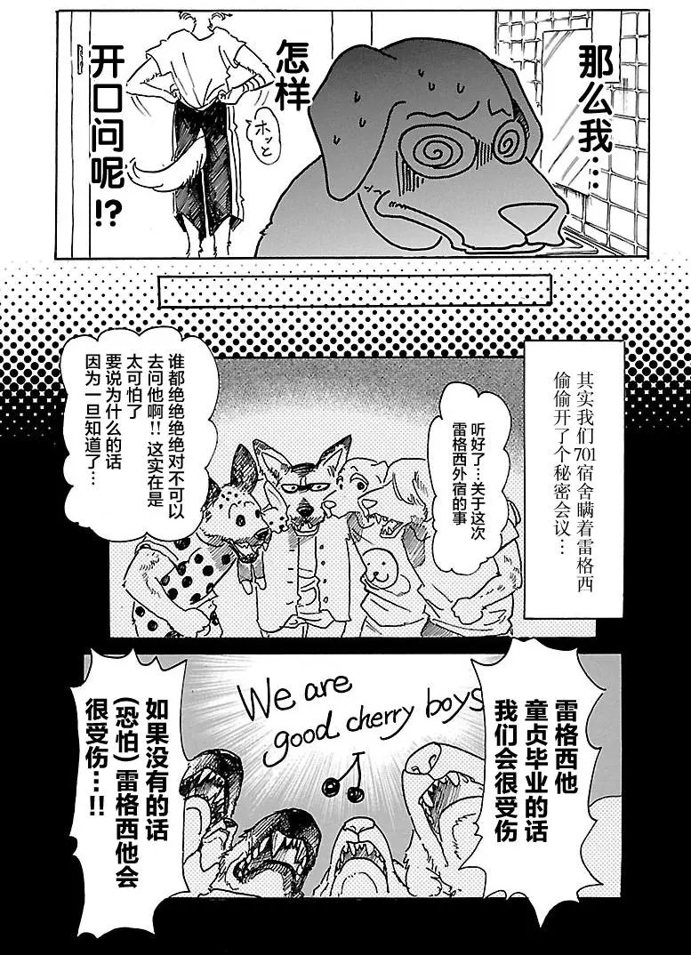 第48回
