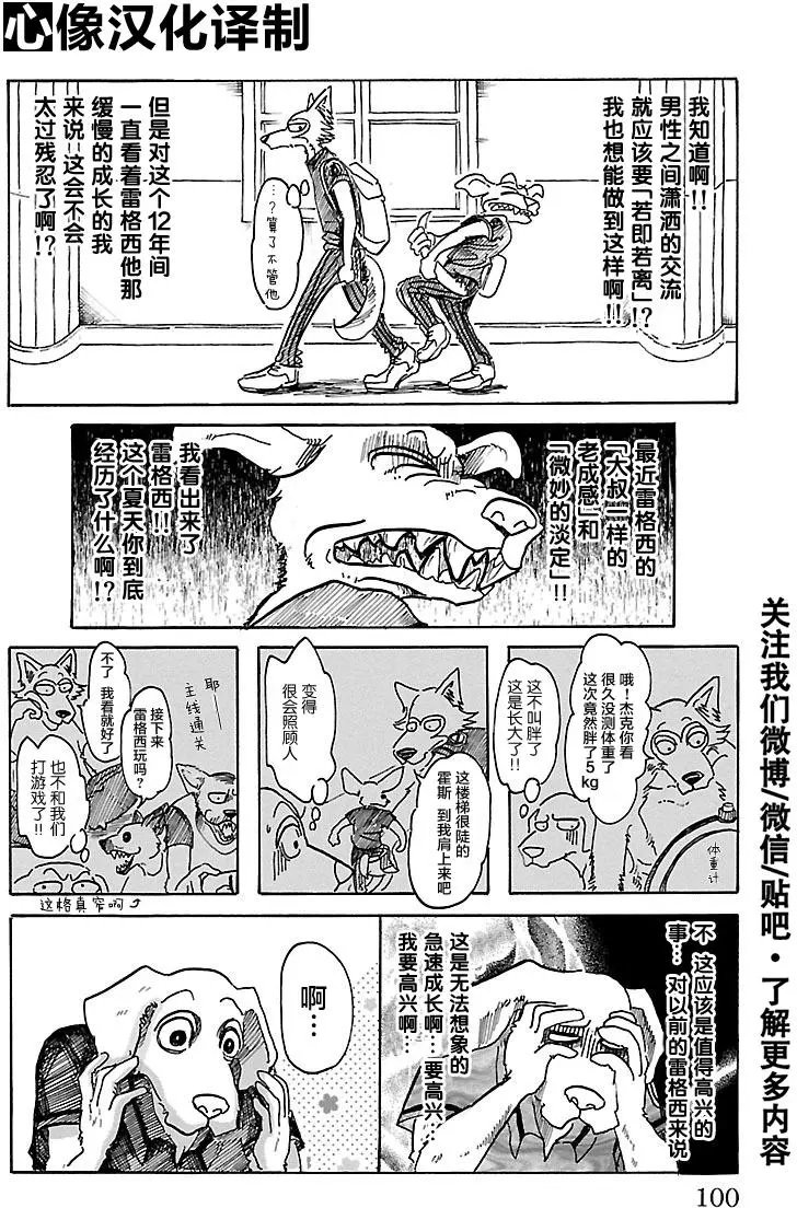 第48回