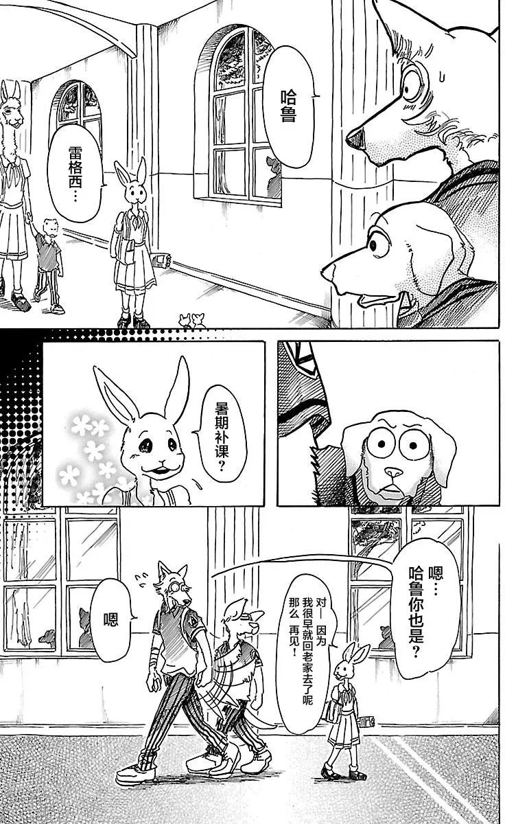 第48回