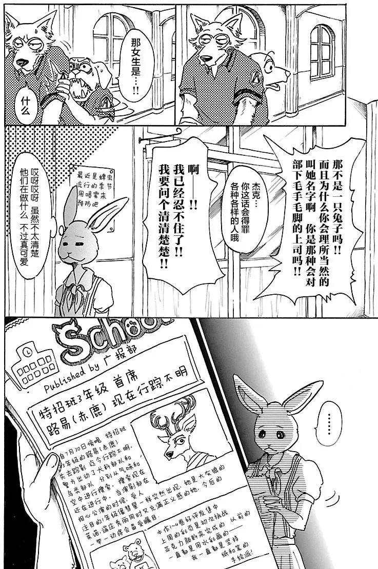 第48回
