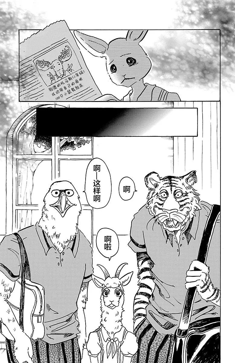 第48回