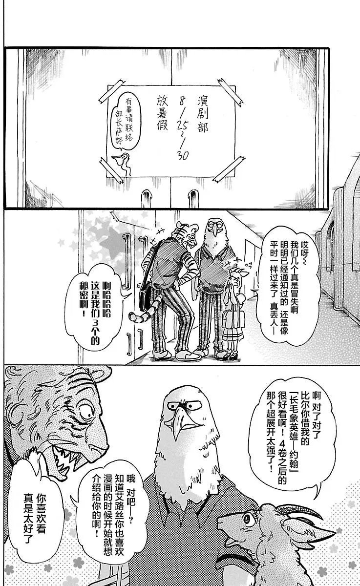 第48回