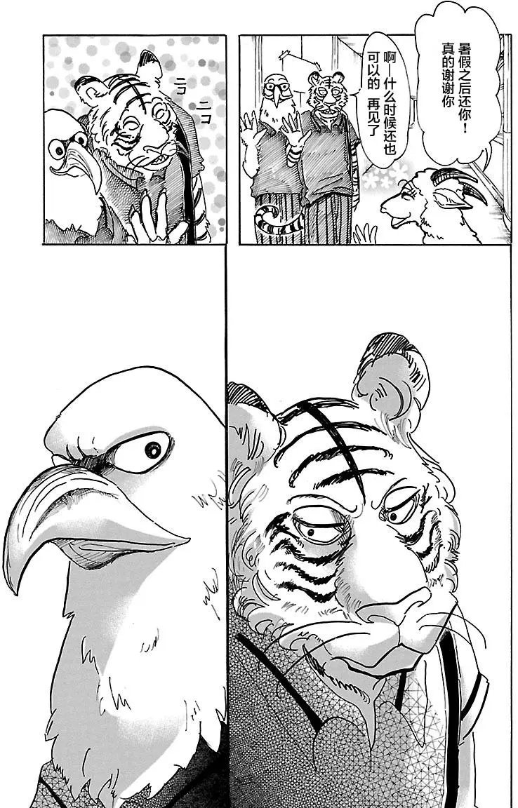 第48回