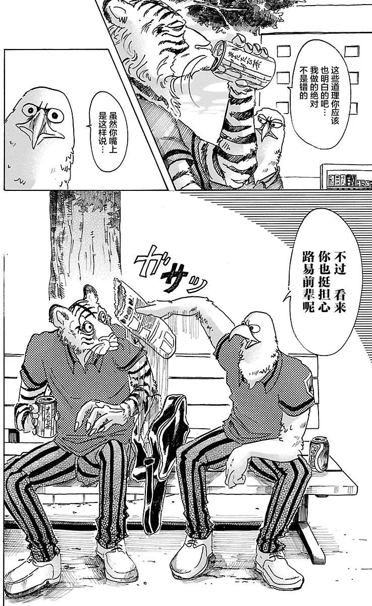 第48回